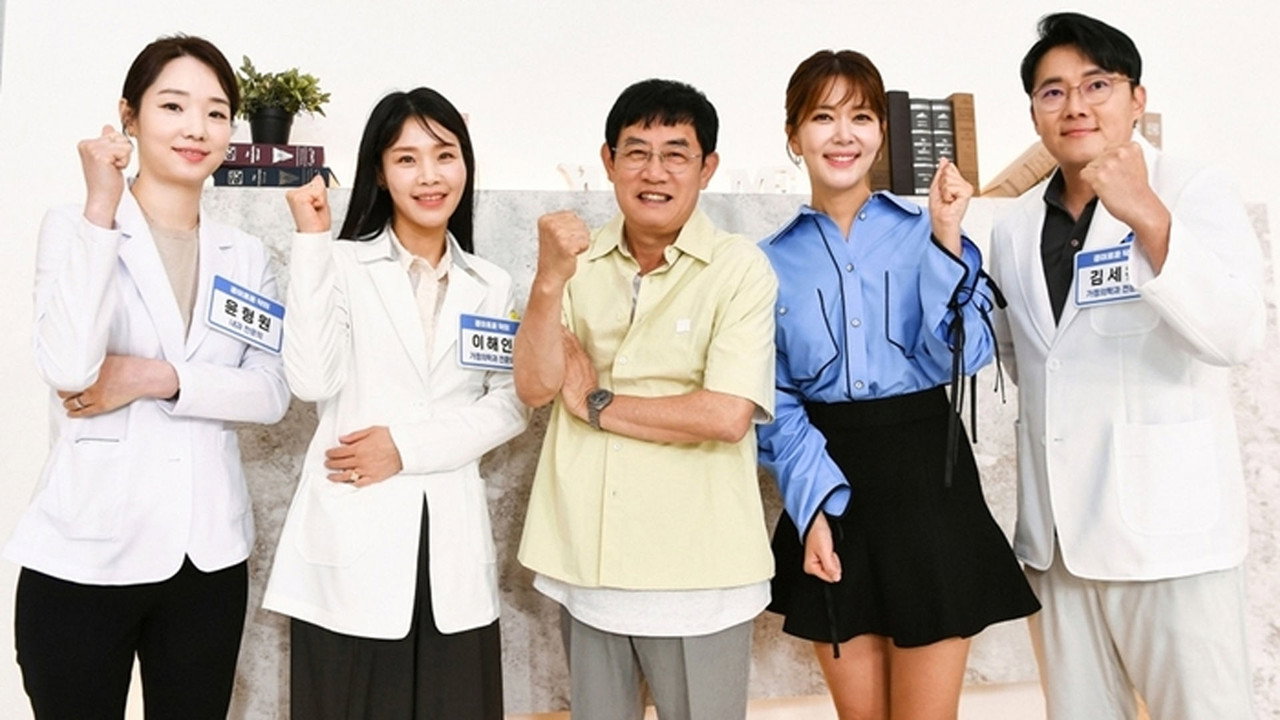 이경규의 경이로운 습관 backdrop