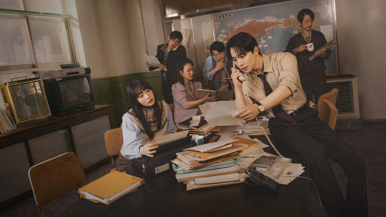 Typhoon Family backdrop