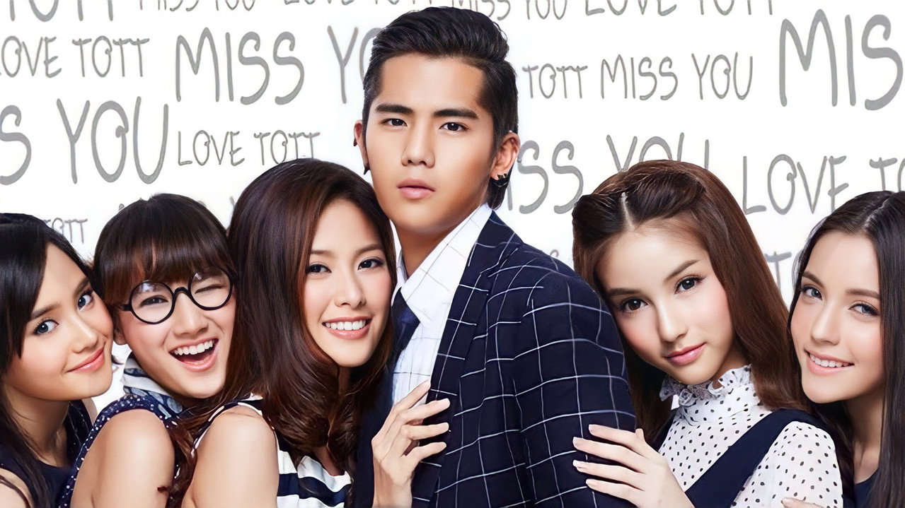 There's Something About Tott backdrop