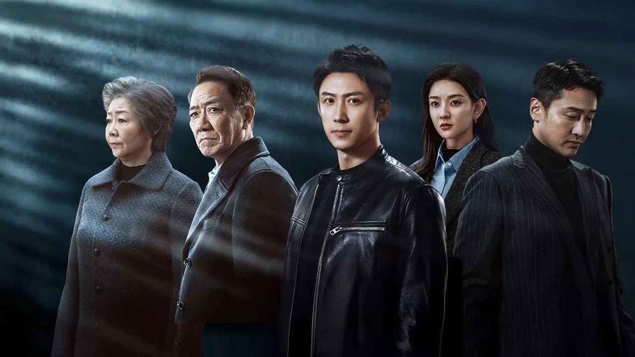 Chasing the Undercurrent backdrop