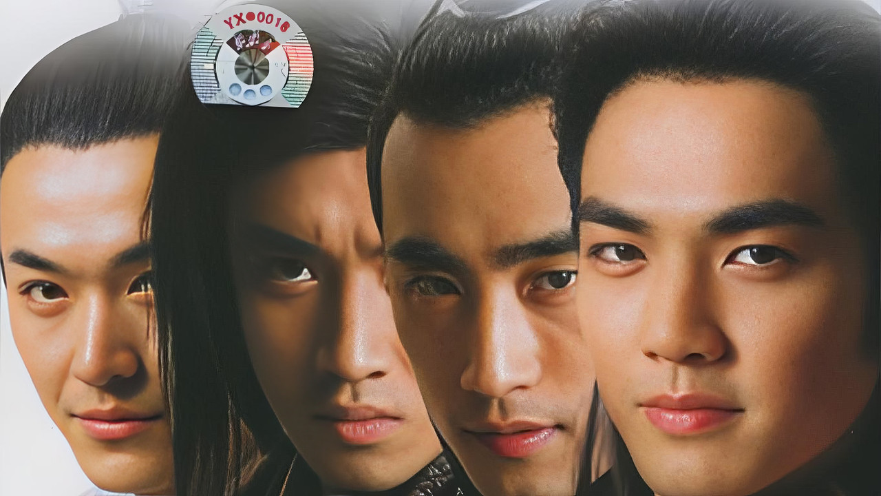 The Four Detective Guards backdrop