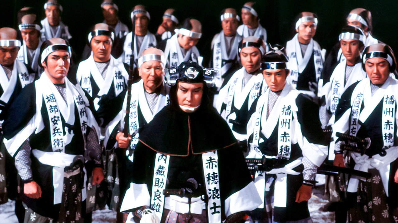 The 47 Ronins of Ako backdrop