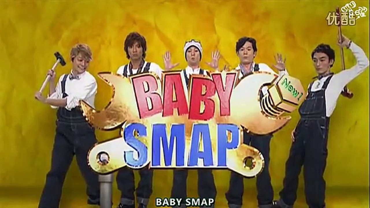 Baby SMAP backdrop