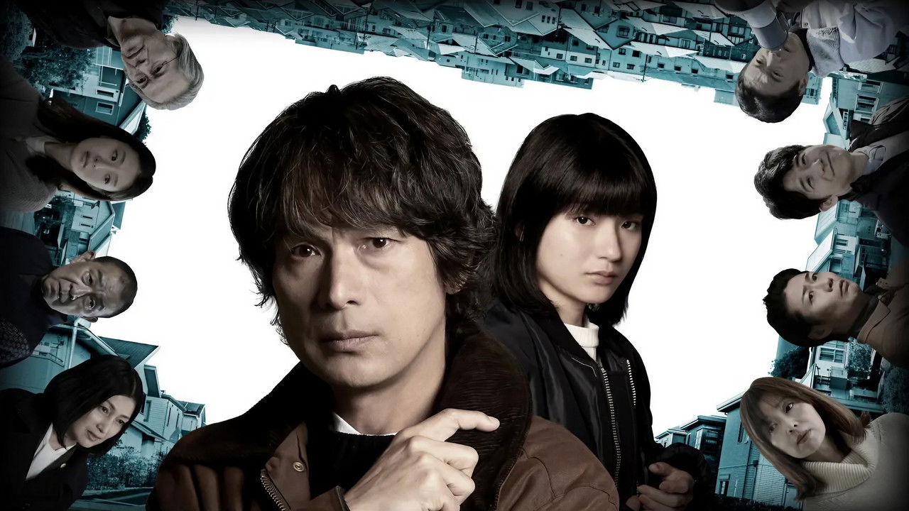 Someone in this town backdrop