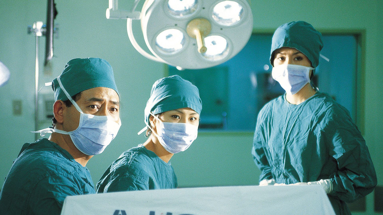 종합병원 backdrop