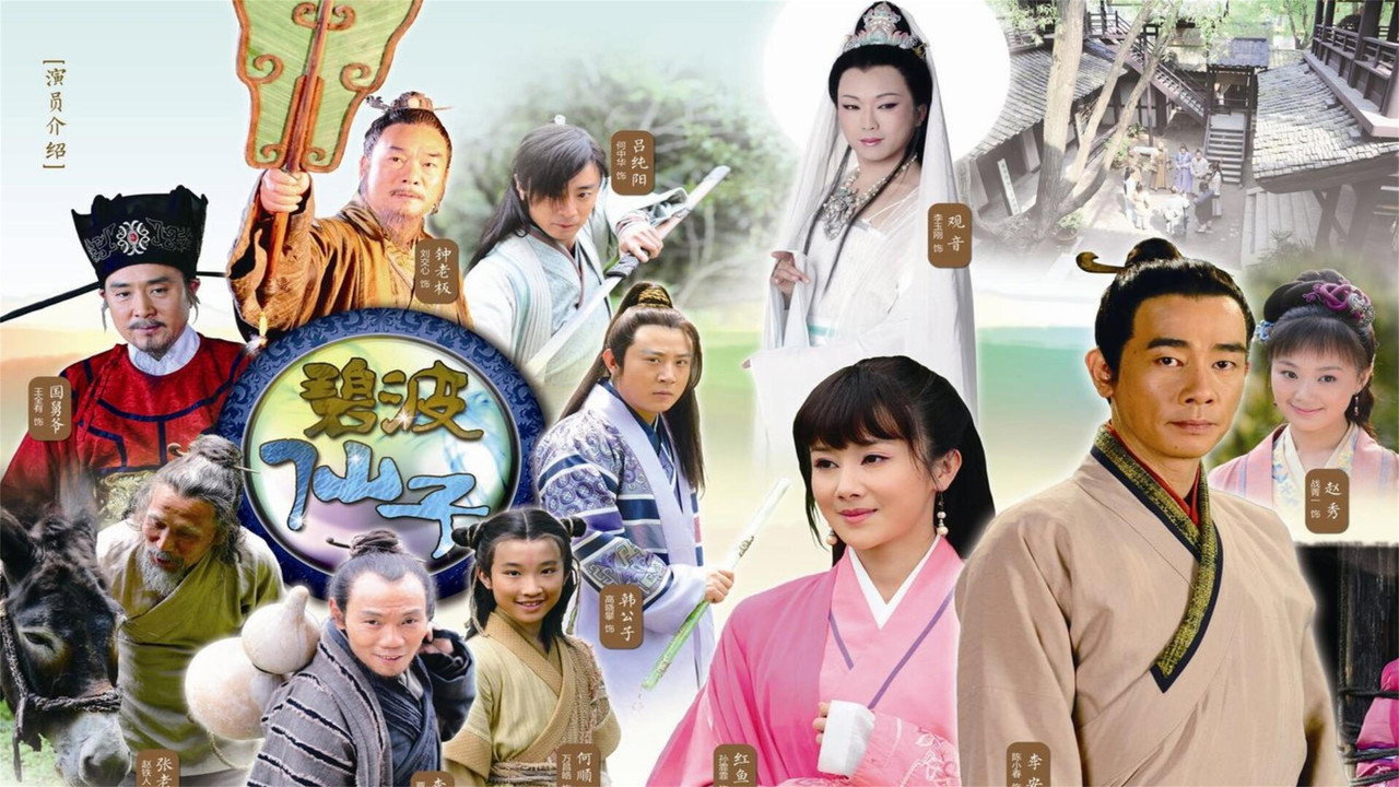 Lotus Goddess backdrop