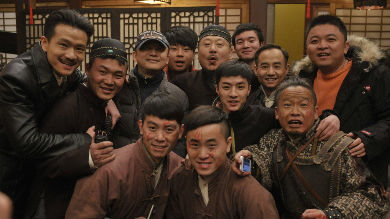 小宝和老财 backdrop