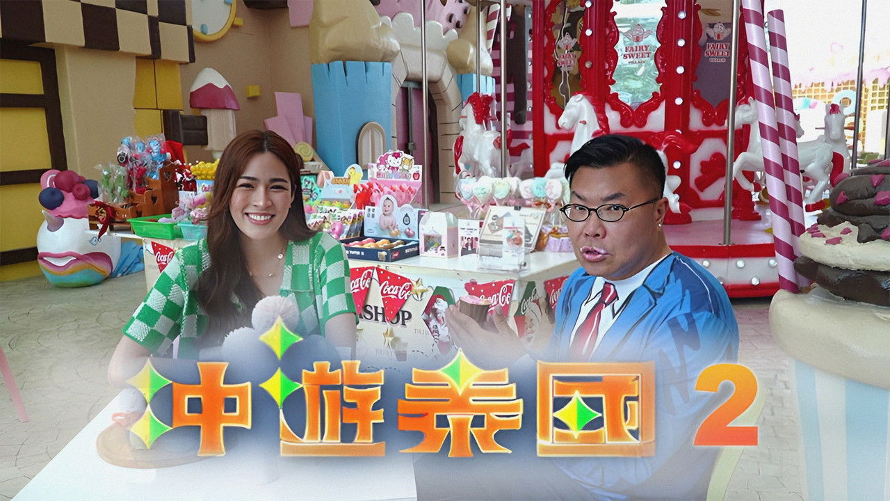 Thai Rogered (Sr.2) backdrop