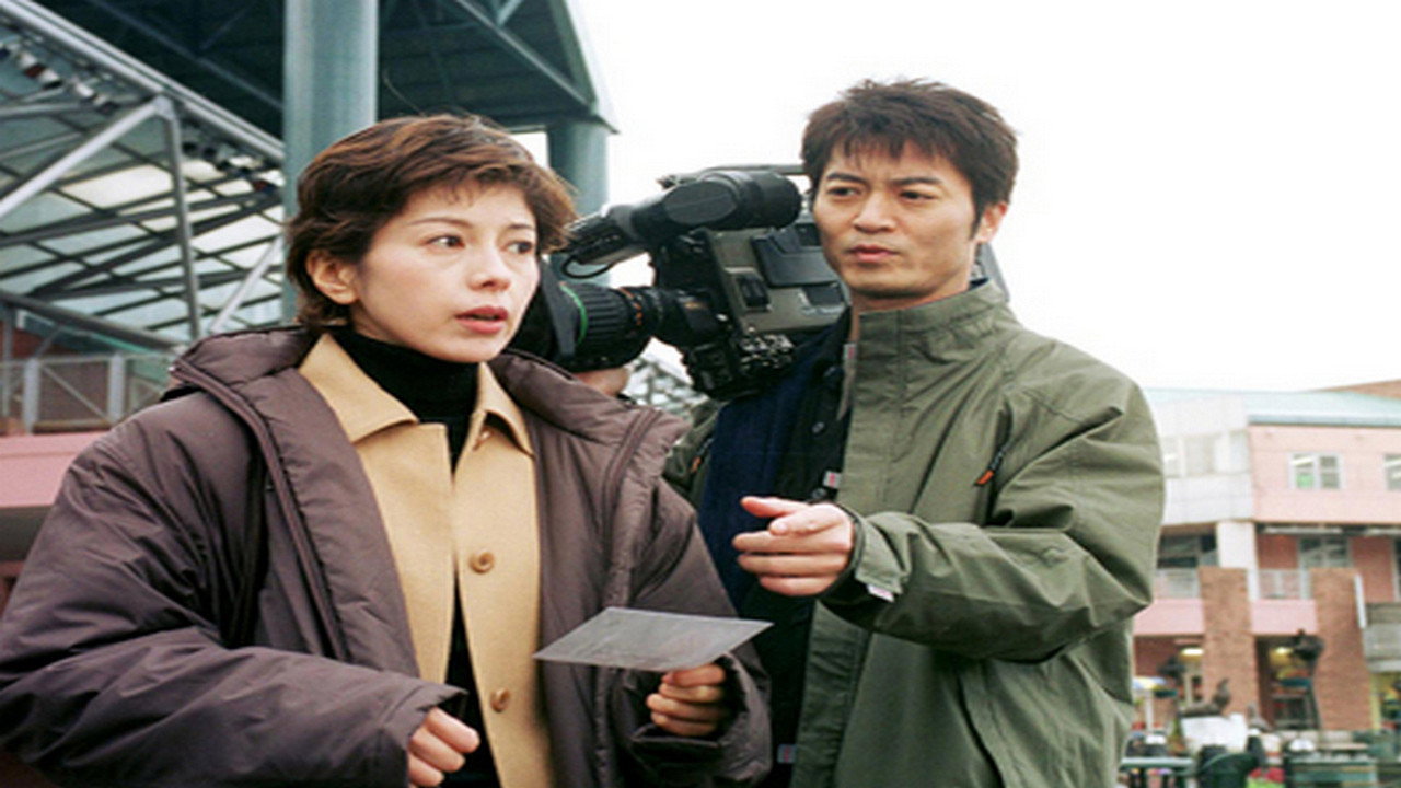 夏樹静子サスペンス　喪失－ある殺意のゆくえ backdrop