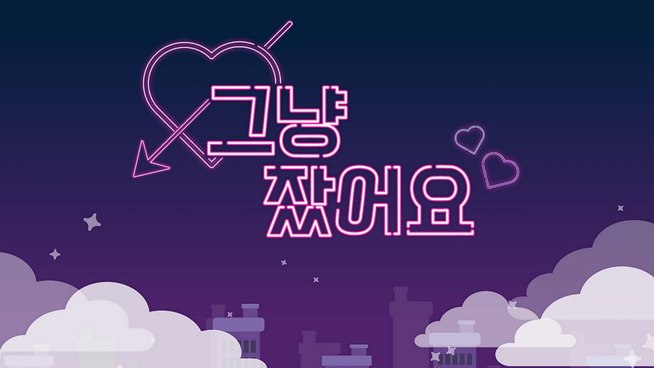 I Just Slept backdrop