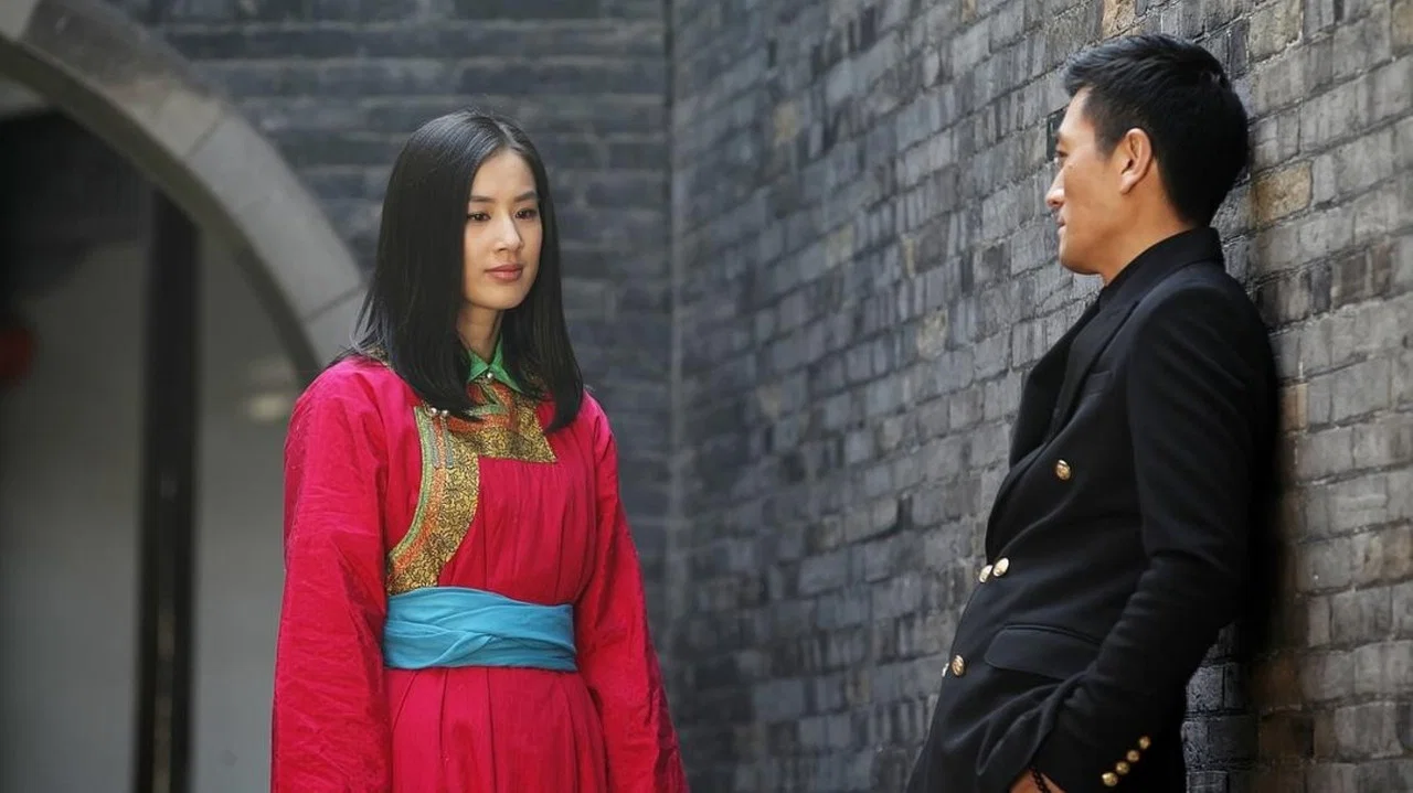 我在锡林郭勒等你 backdrop