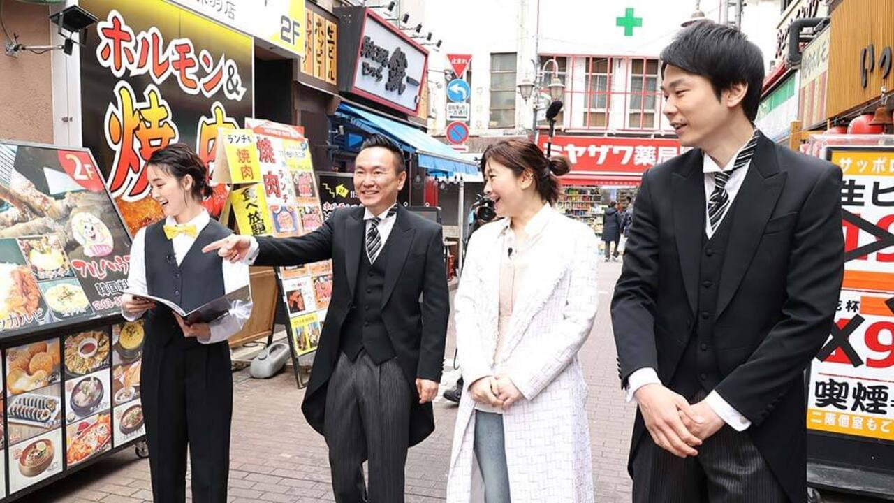 Machi Gourmet o Maji Tansaku! Kamai Machi backdrop