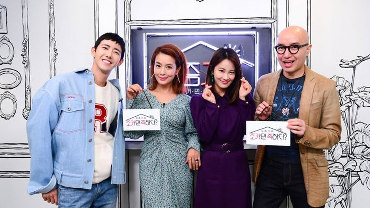 요즘 가족: 조카면 족하다? backdrop