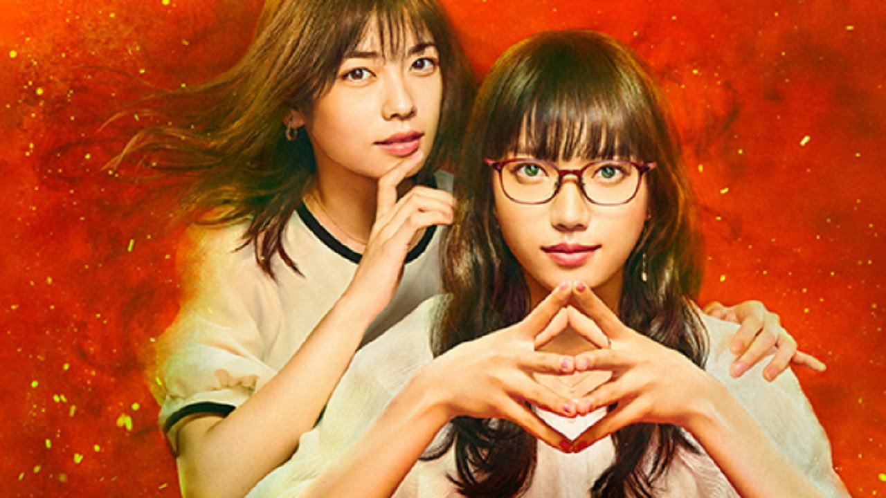 Invert: Jozuka Hisui Inverted Collection backdrop