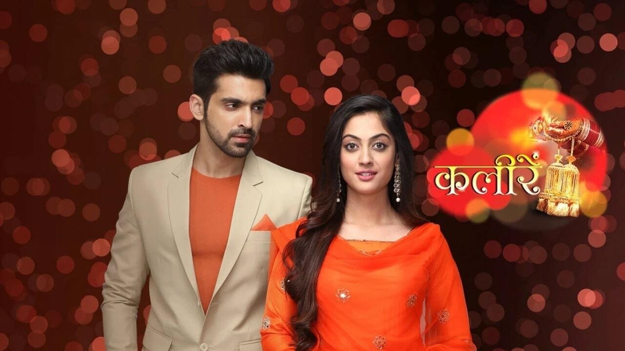 Kaleerein backdrop