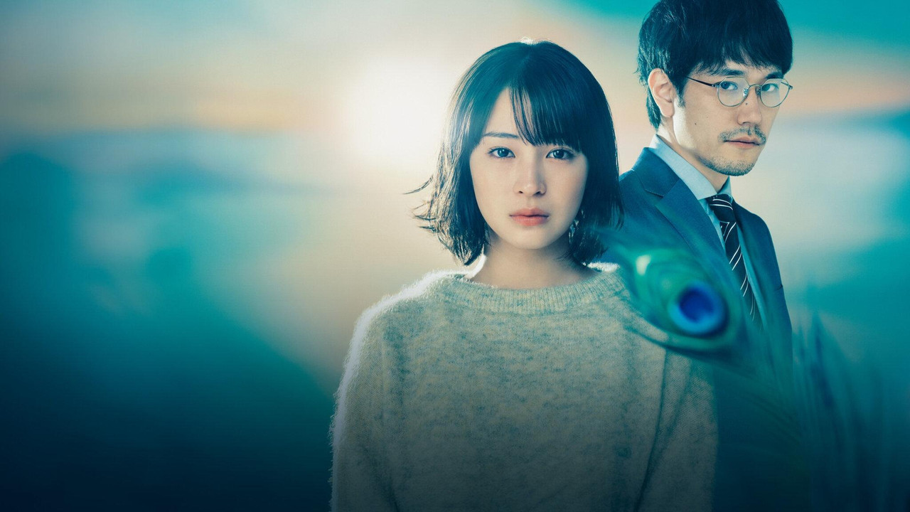 Who Saw the Peacock Dance in the Jungle? backdrop