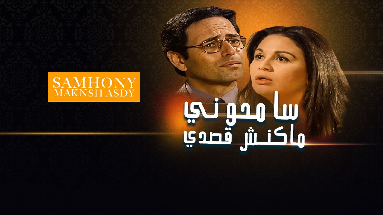 Forgive me, I didn't mean to backdrop