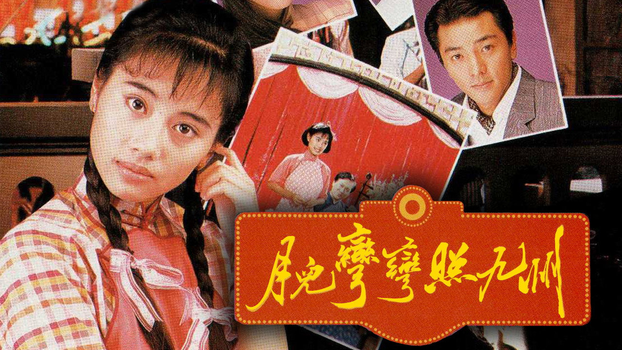 Beside the Seaside, Beside the Sea backdrop