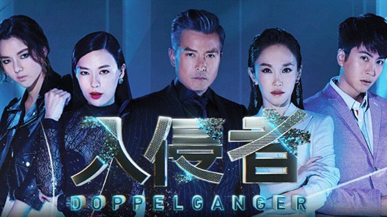 Doppelganger backdrop