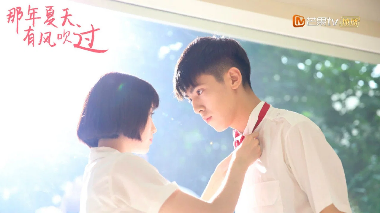 Wind Blew That Summer backdrop