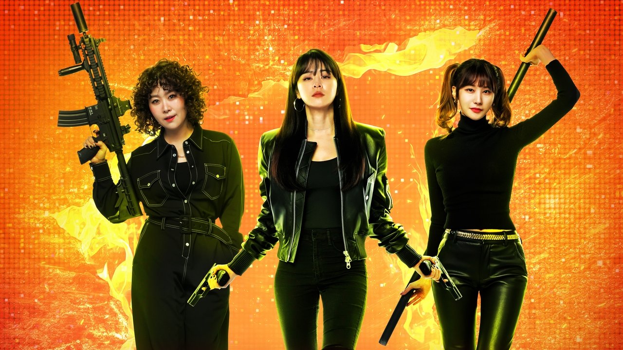 Good Casting backdrop