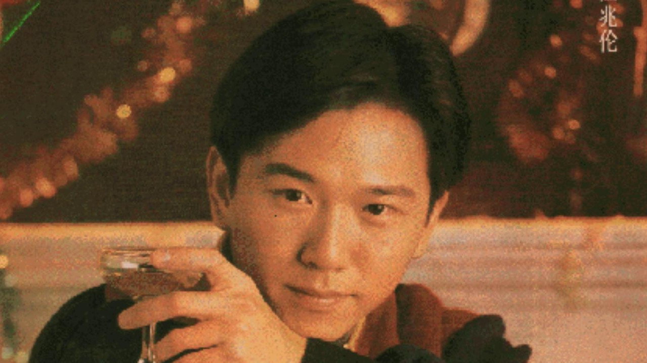 天地情缘 backdrop