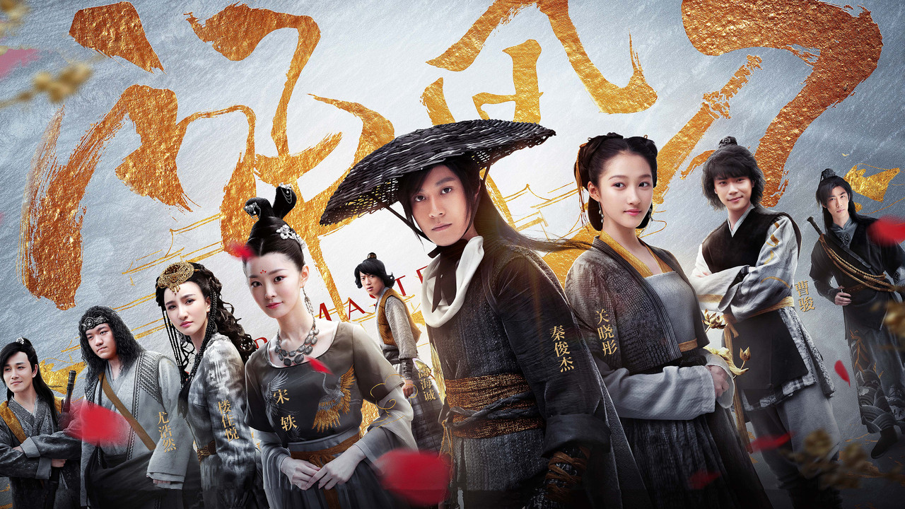 Dagger Mastery backdrop