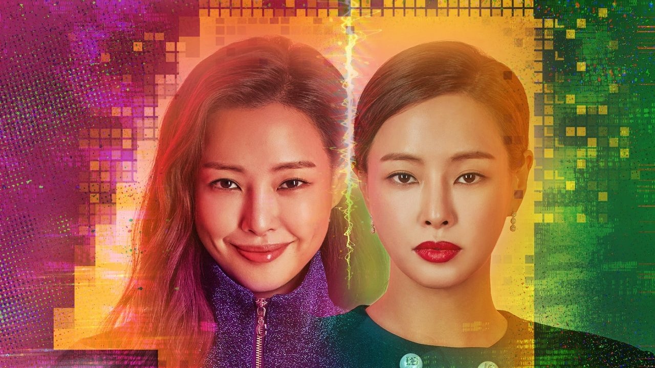 One the Woman backdrop