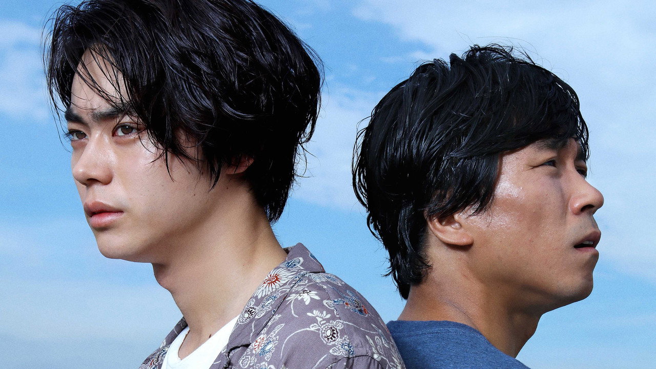 Wilderness: Part 1 backdrop