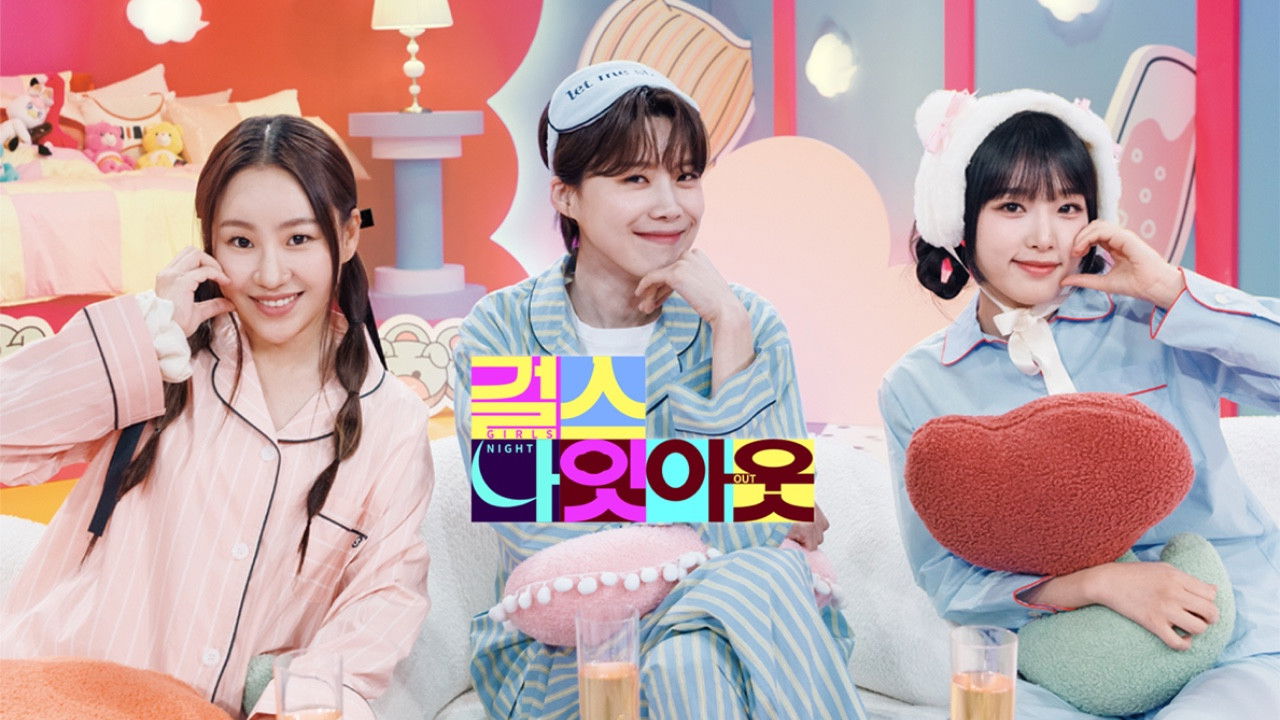 Girls' Night Out backdrop