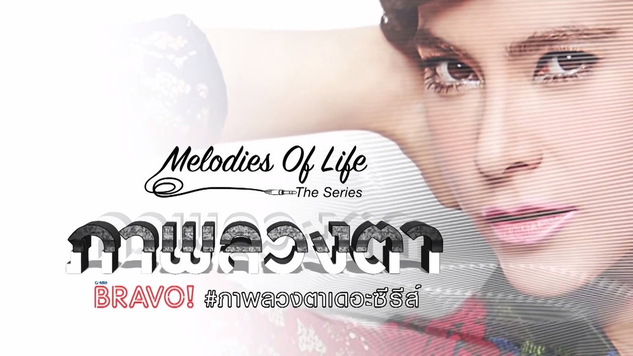 Melodies of Life backdrop