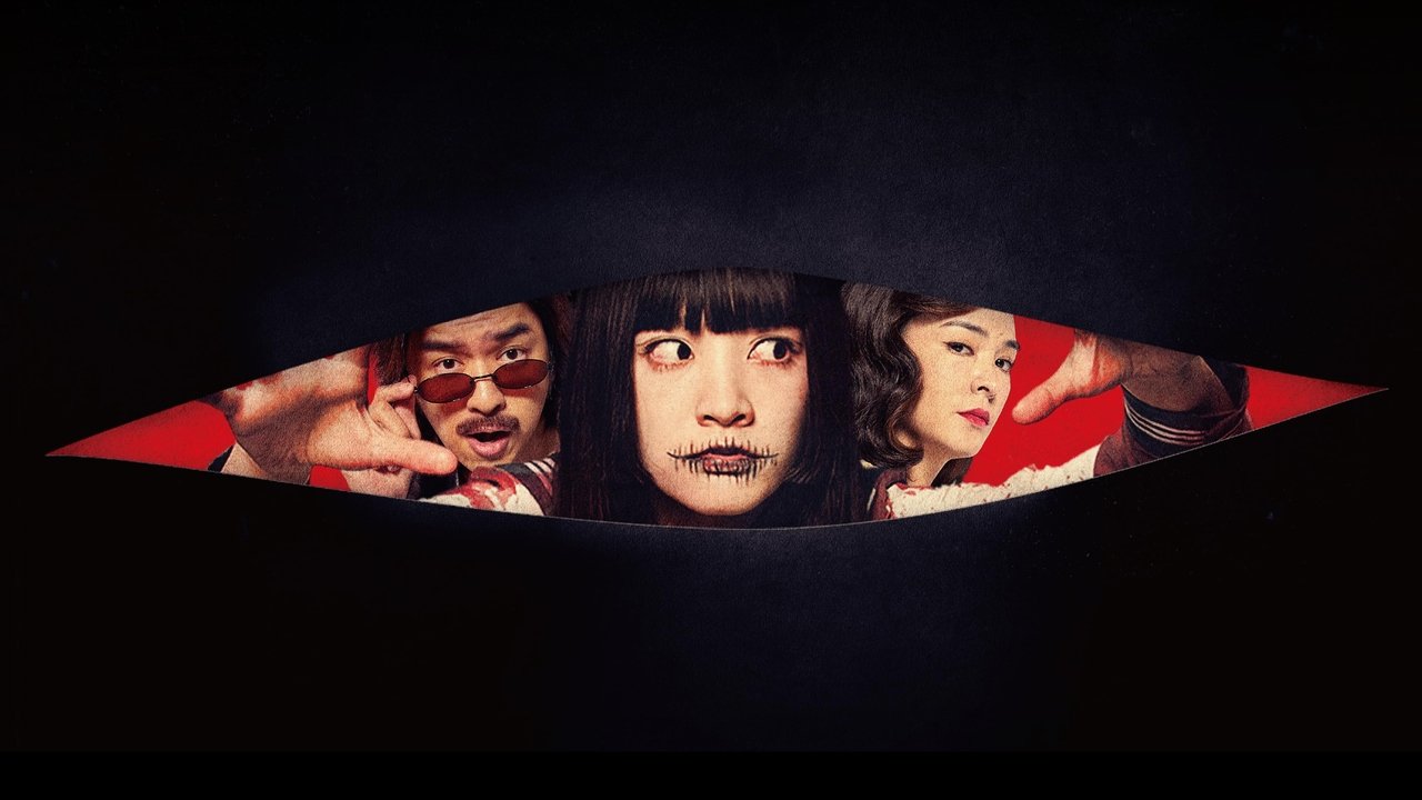 Dead Talents Society backdrop