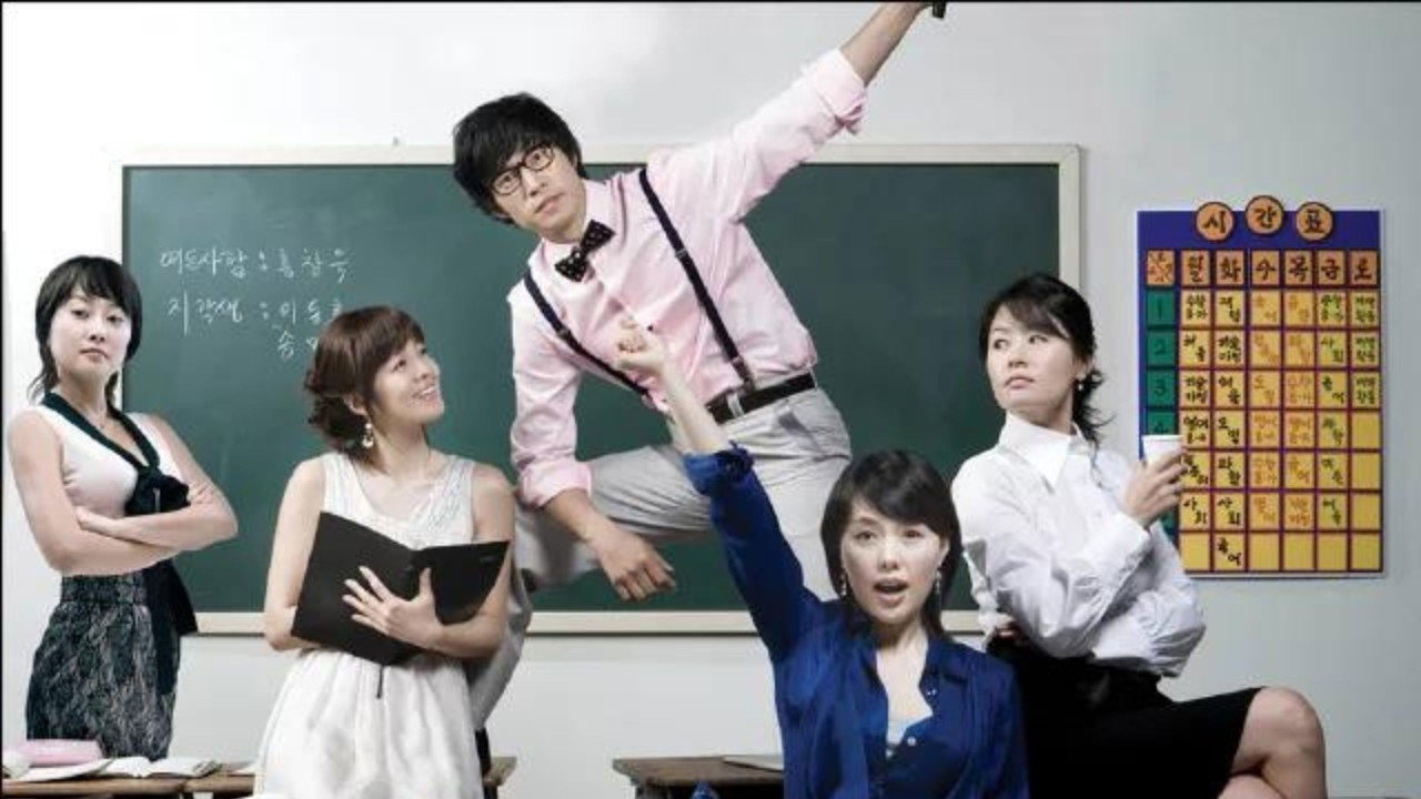 강남엄마 따라잡기 backdrop