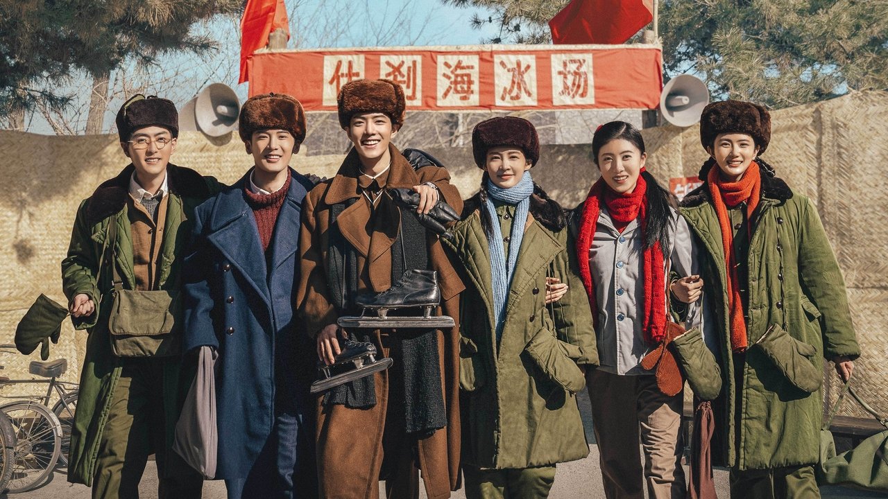 The Youth Memories backdrop