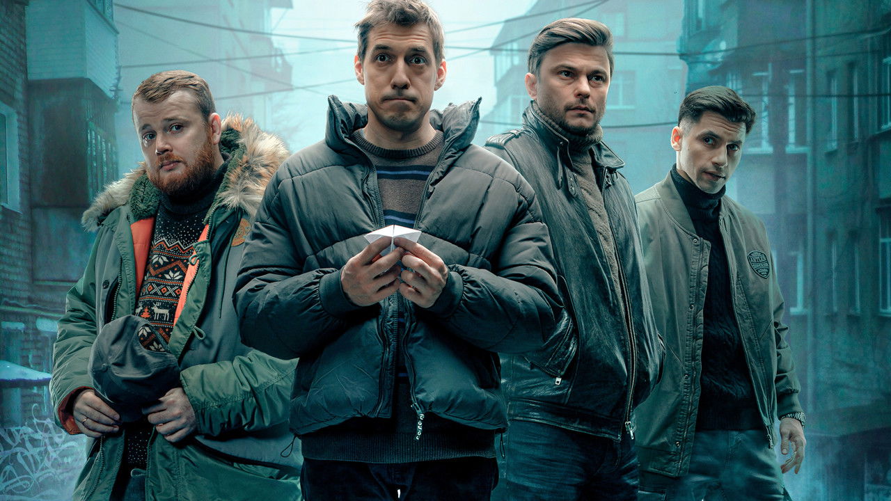 Пустые города backdrop