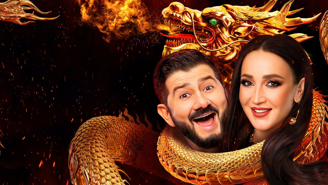 Сокровища императора backdrop