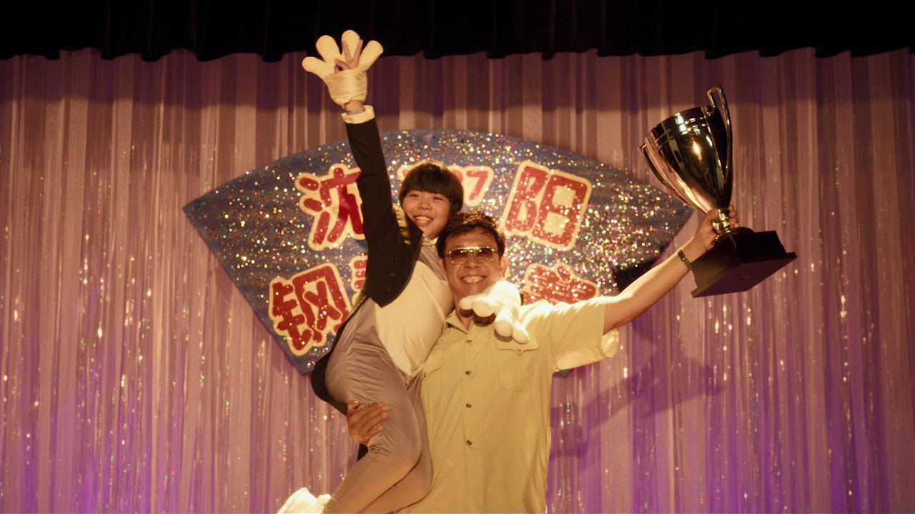 You are the Best backdrop