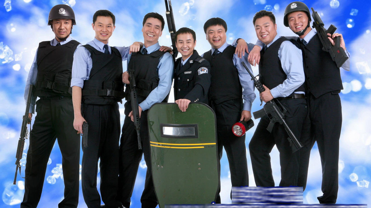 派出所的故事 backdrop