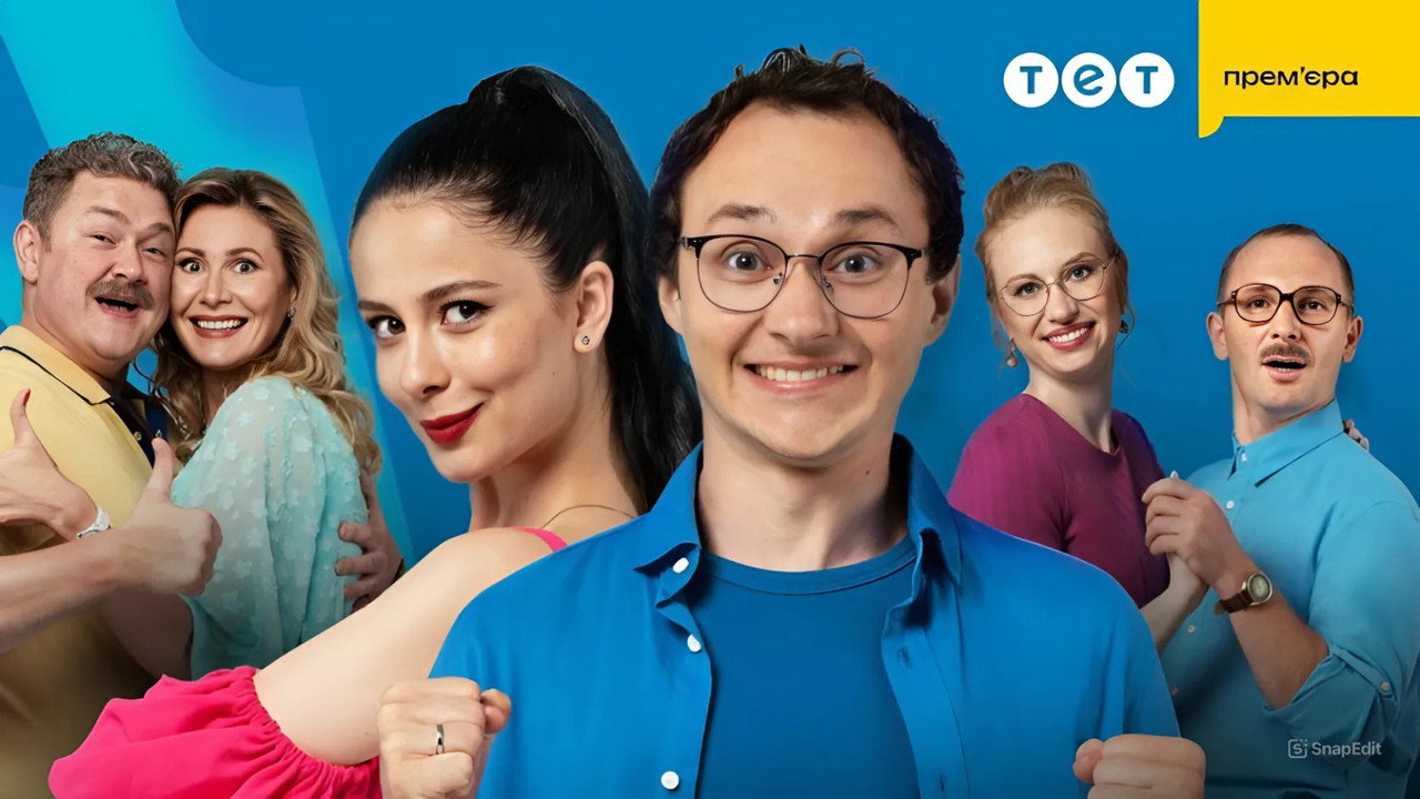 Ромео і Джульєтта з Черкас backdrop