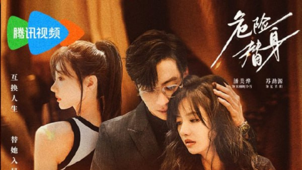 The Other Me backdrop