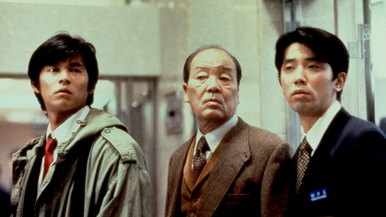 Bayside Shakedown backdrop