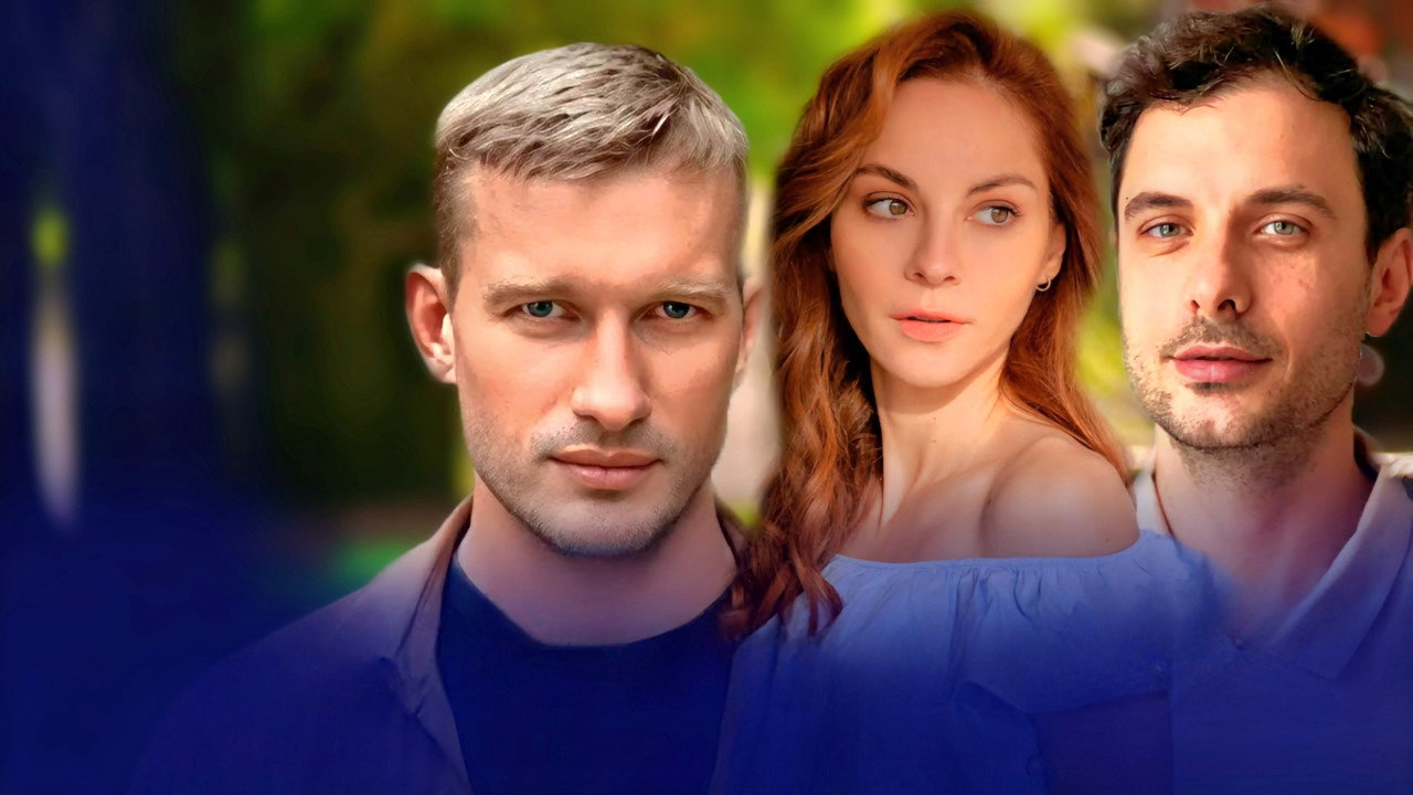 Полюби меня снова backdrop