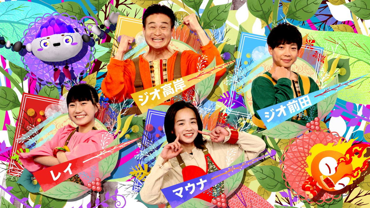 Whiz-Kids TV backdrop