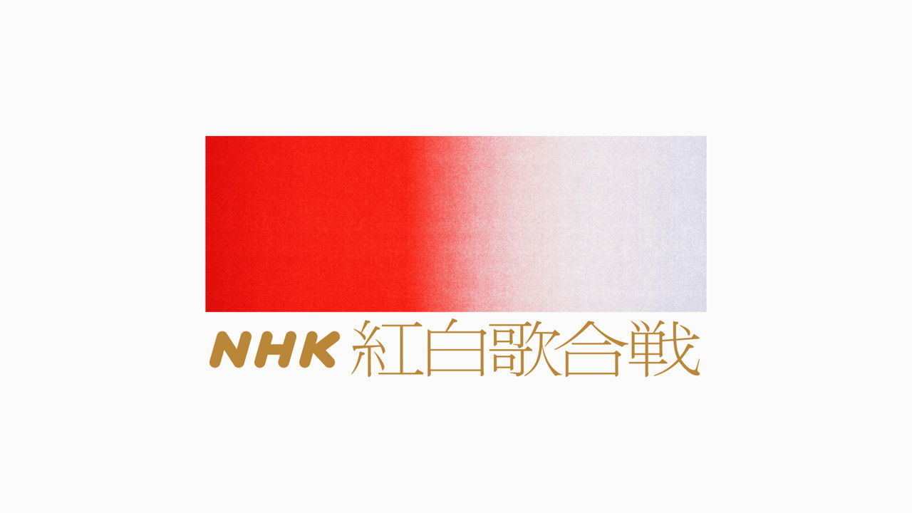 NHK Kōhaku Uta-Gassen backdrop