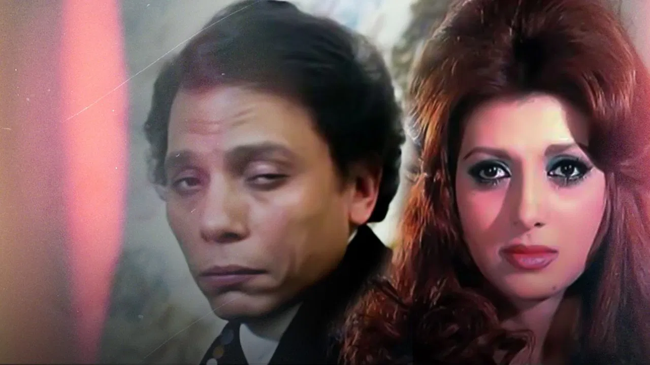 The Love Thief backdrop