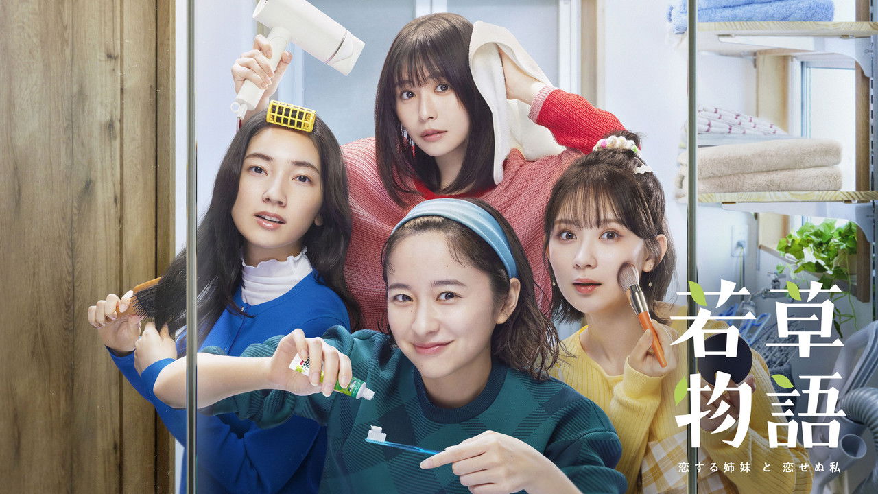 Colors of Sisterhood backdrop