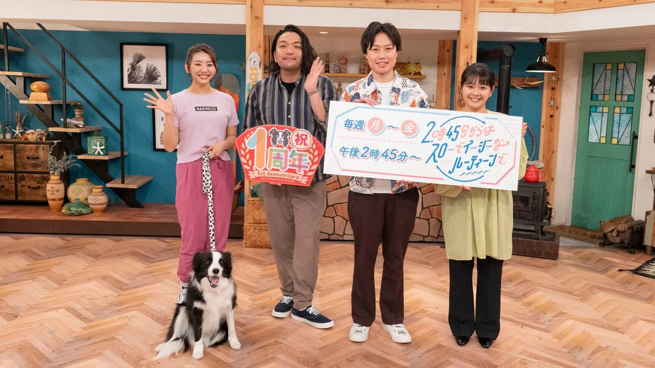 スローでイージーなルーティーンで backdrop