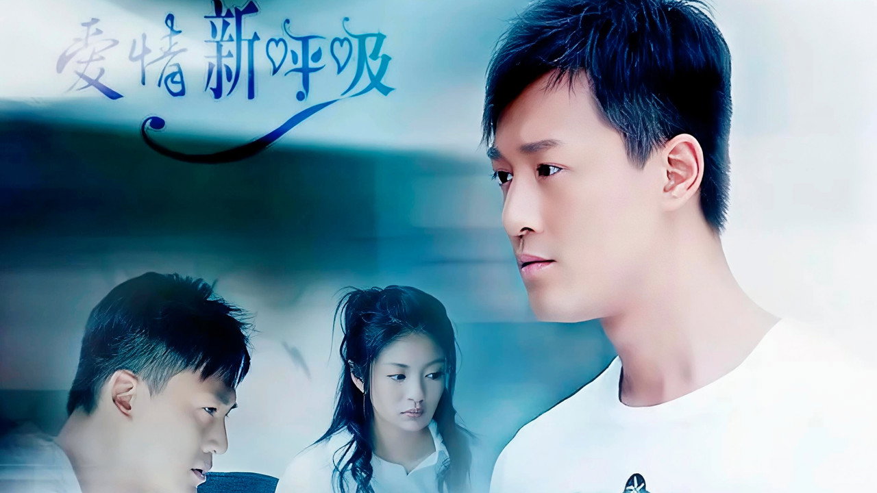 Love Multiplication backdrop