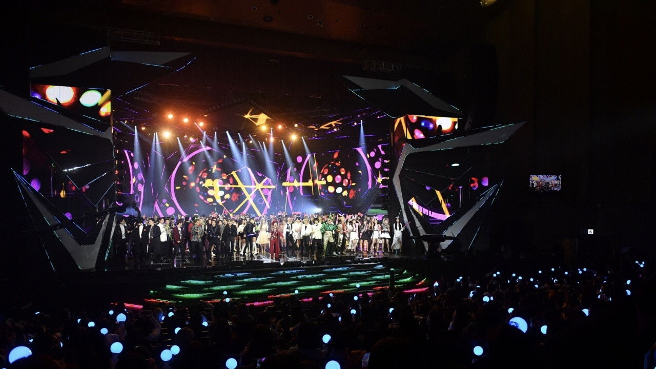 KBS Song Festival backdrop