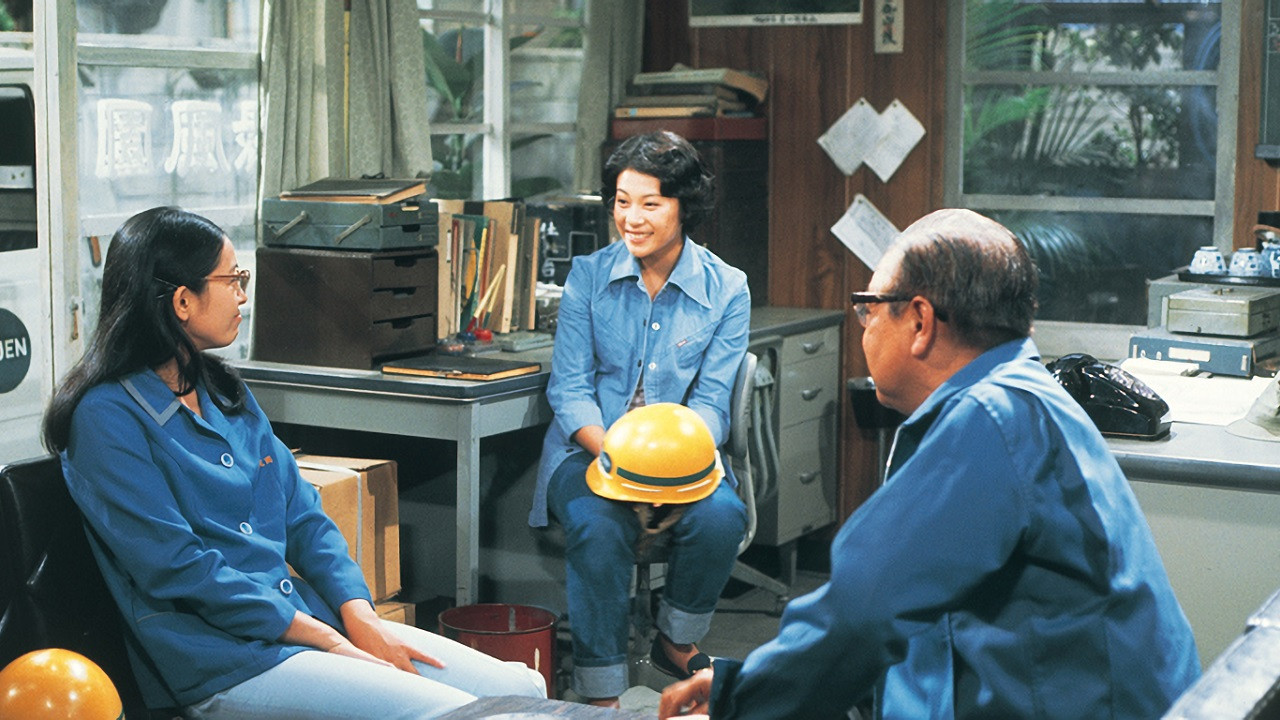 Hi no kuni ni backdrop